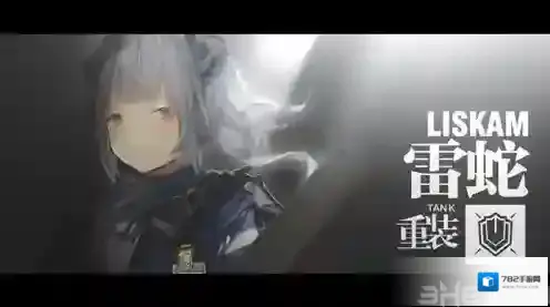 明日方舟官服能力