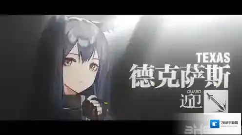 明日方舟官服干员