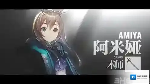 明日方舟官服敌方