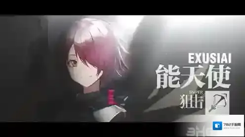 明日方舟官服攻击