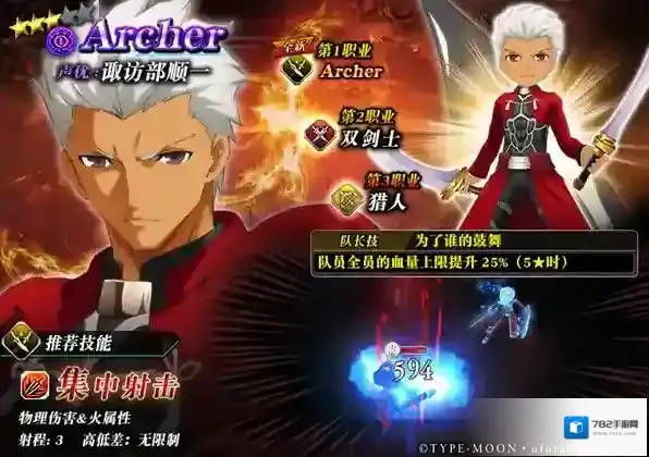 为谁而炼金誓约胜利之剑