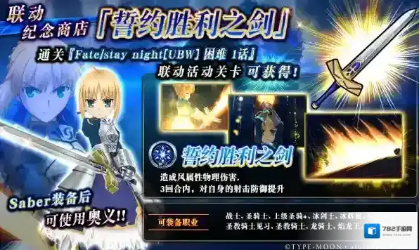 为谁而炼金武具