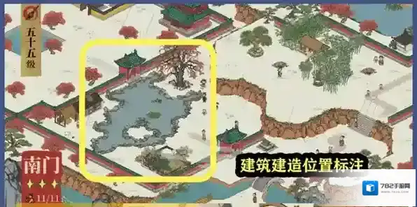 江南百景图小心