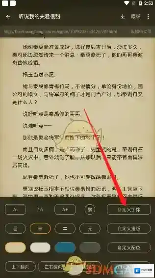 搜书大师位置