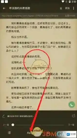搜书大师点击