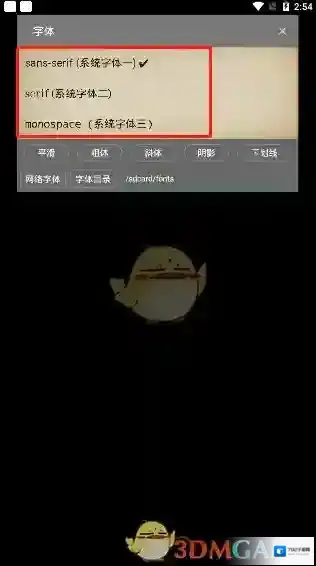 搜书大师软件应用