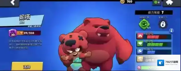 荒野乱斗新赛季英雄泥塔怎么玩？荒野乱斗新赛季英雄泥塔玩法介绍