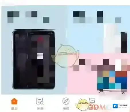 小米商城打开手机