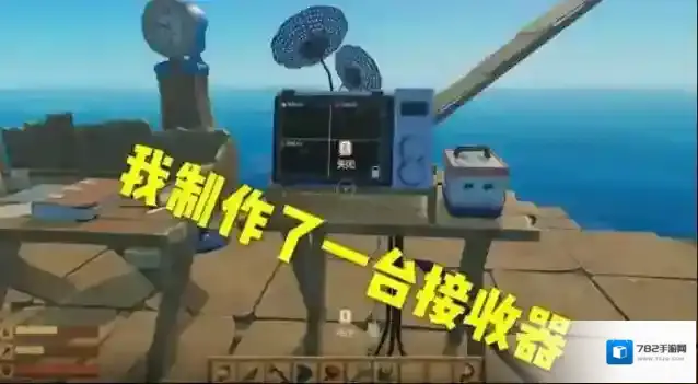 木筏求生接收器怎么使用?木筏求生接收器使用方法