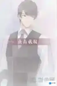 恋与制作人李泽言午餐日常怎么得 午餐日常升星材料是什么