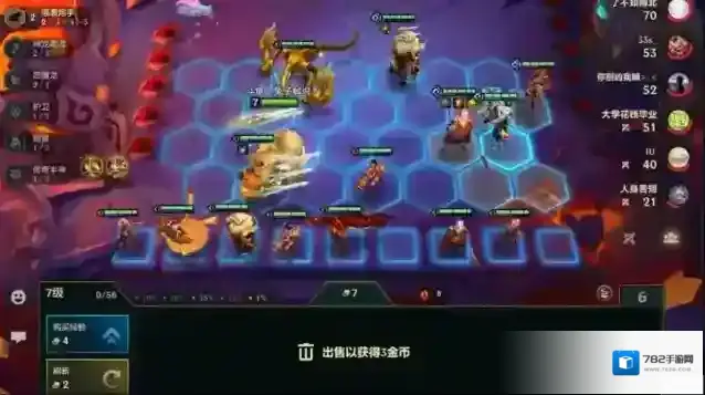 金铲铲之战后期无敌阵容怎么搭配