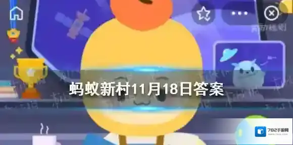 中国宫廷风筝的发源地在第什里村还是大梁江村 蚂蚁新村今日答案最新