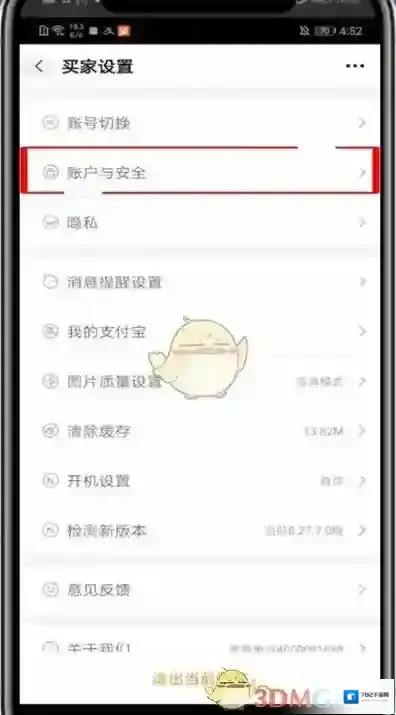 阿里巴巴来源于