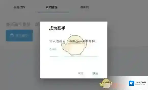 捏咔来源于