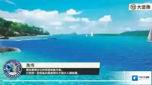 欢乐钓鱼大师信息