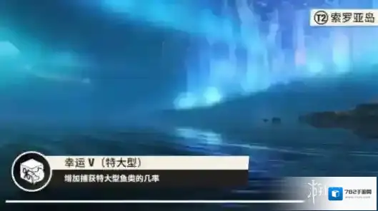 欢乐钓鱼大师提升