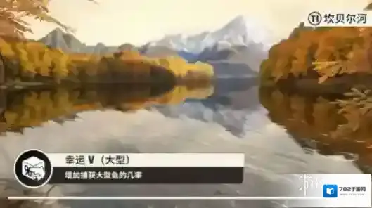 欢乐钓鱼大师渔场