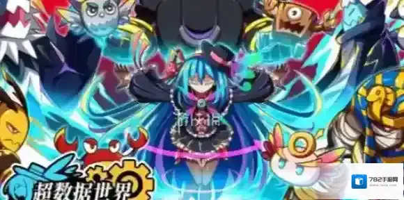 超数据世界开局宠物选哪个-超数据世界开局宠物推荐