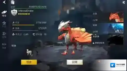 冰原守卫者属性