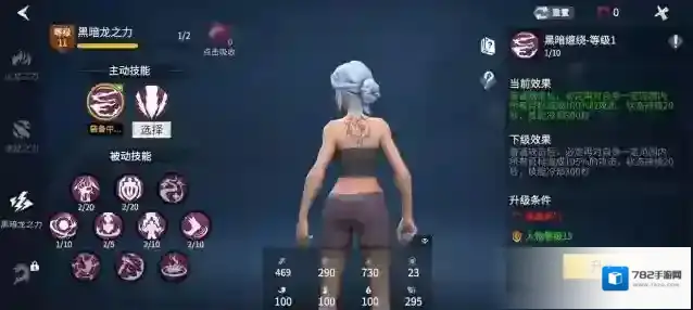 冰原守卫者龙之力技能书获取途径