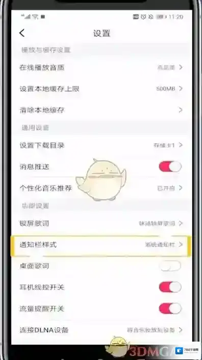 咪咕音乐来源于