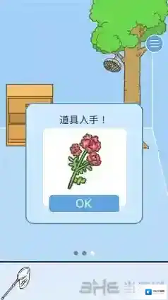 逃离公司2第29关怎么过 第29关图文过关攻略