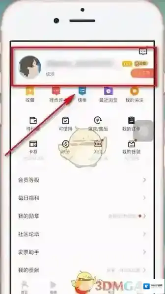 大众点评个人主页