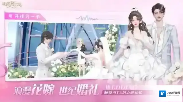 唱舞星计划官服官服