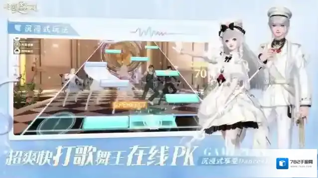 唱舞星计划官服计划