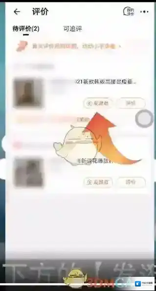 淘宝网我的淘宝