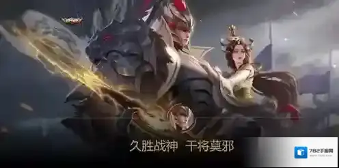 王者荣耀干将莫邪久胜战神什么时候上线 皮肤上架时间介绍