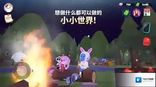 天天玩乐园活动