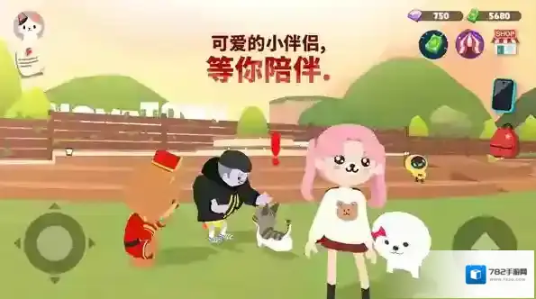 天天玩乐园乐园