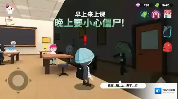 天天玩乐园还能