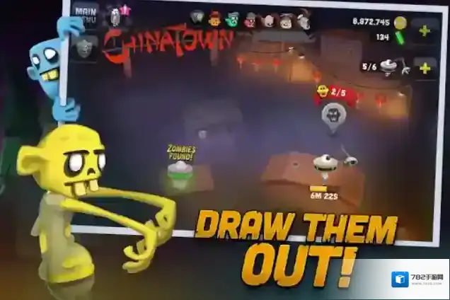 僵尸榨汁机国际服工厂