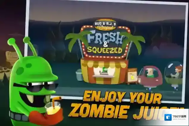 僵尸榨汁机国际服国际服游戏
