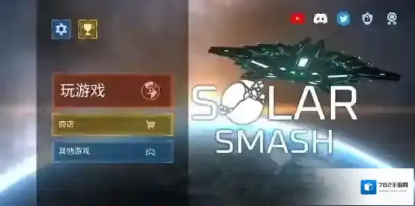 星战模拟器玩家