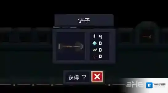 元气骑士铲子有什么用 铲子武器图鉴及玩法攻略