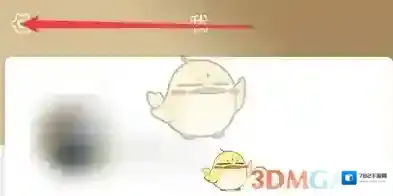 心悦俱乐部新手机号