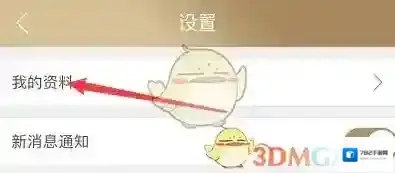 心悦俱乐部来源于