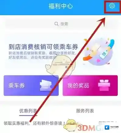 湘行一卡通乘车