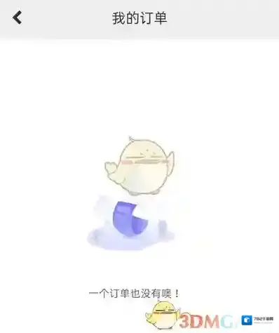 湘行一卡通记录