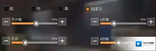 绝地求生刺激战场怎么调灵敏度 开火灵敏度设置方法介绍