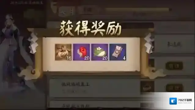 阴阳师樱灯道具如何获取？阴阳师樱灯道具获取方法