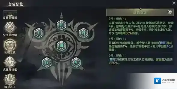 黑暗之潮契约祭司天赋推荐 祭司天赋点法攻略