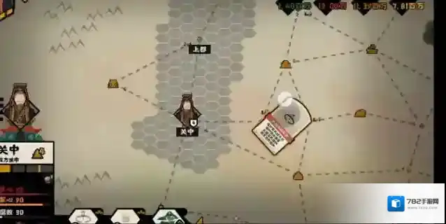 无悔华夏华夏文化