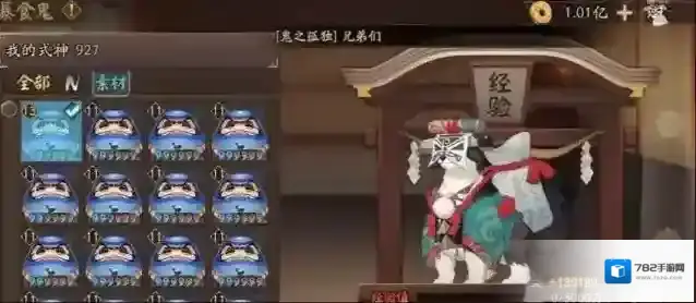 阴阳师爆食鬼怎么使用?阴阳师爆食鬼用法攻略