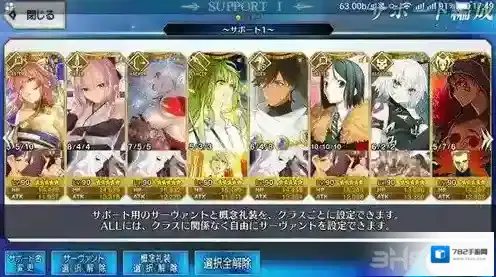 fgo鬼岛复刻关口副本配置介绍 鬼岛复刻关口副本掉落一览