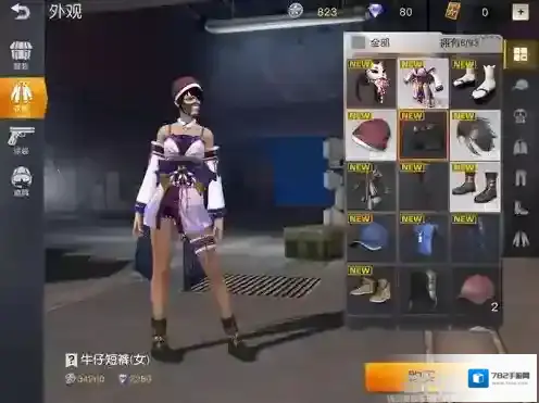 荒野行动点券有什么用 点券作用介绍