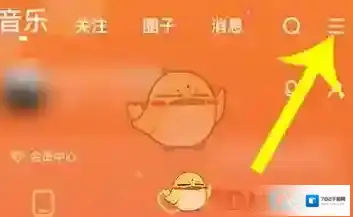 酷狗唱唱就可以